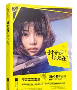 失落帝国的地图