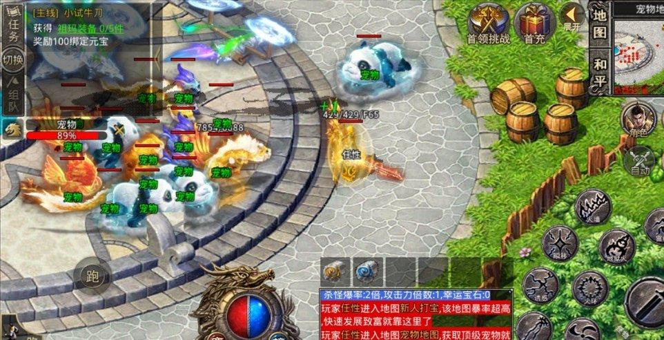 谁有游戏软件游戏画面