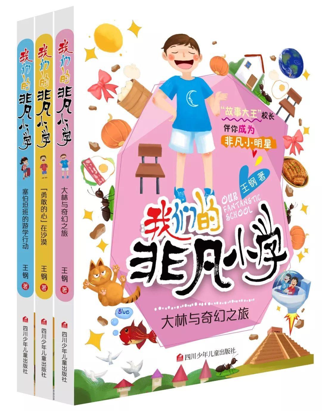 盐和避难所