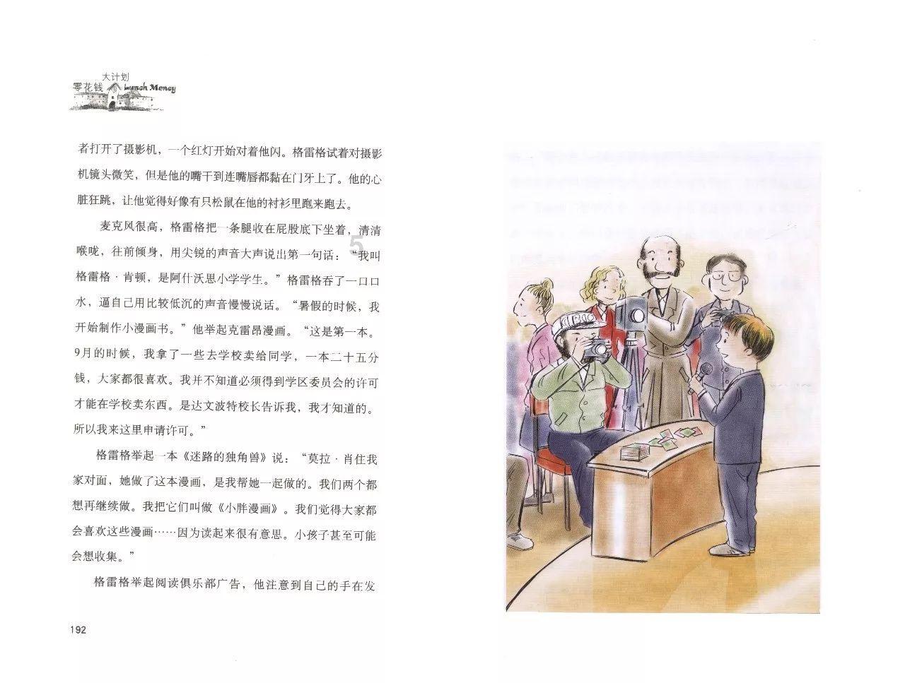 夸克app上线基于大模型新产品“aippt”