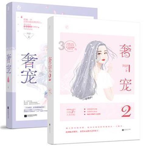 逃离废弃高校