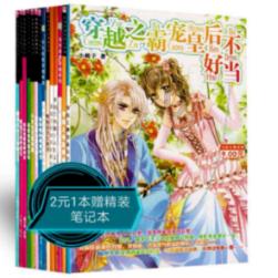 3D兔耳腹肌男杀疯了,国乙何时“做大做强”?