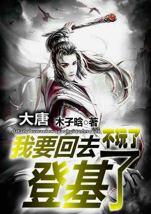 汉王纷争