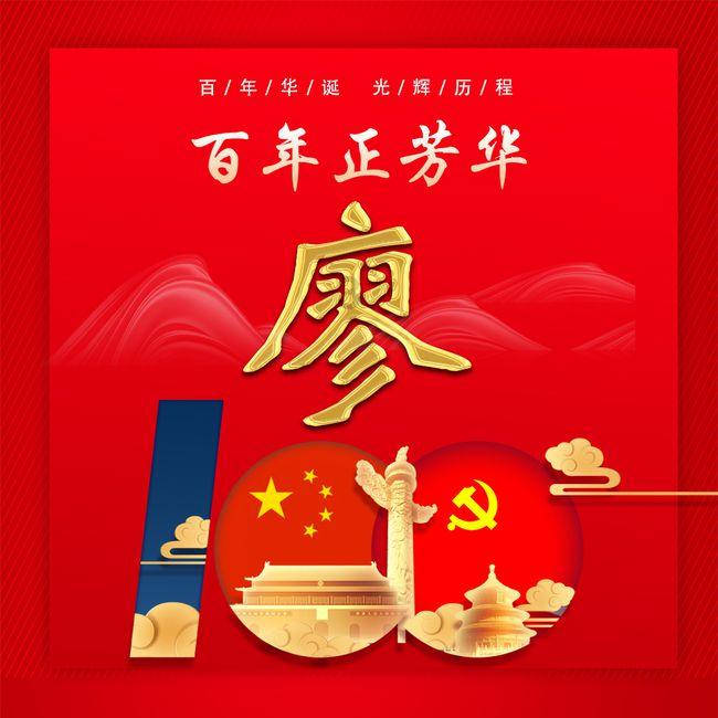《人名的名义》故事:高小琴的贪腐和“小人物”遭罪