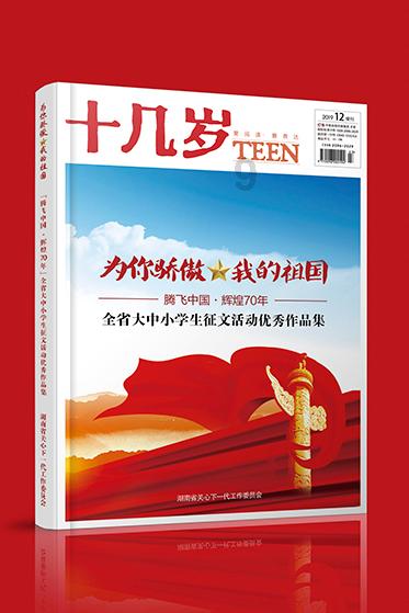 卫报：纽卡批准特里皮尔与拜仁谈判，球员已接受拜仁的个人条款