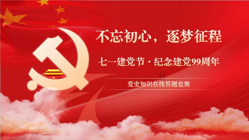 奇迹暖暖